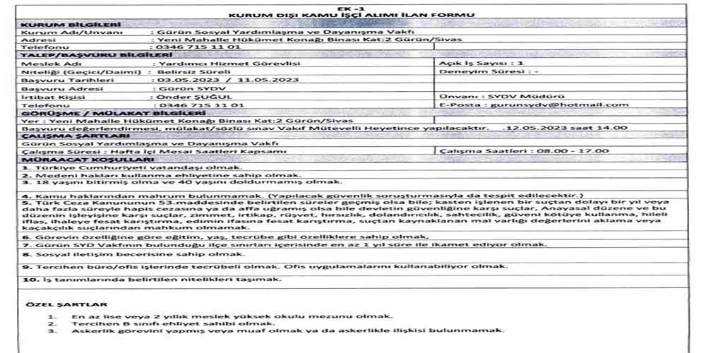 gurun1.jpg
